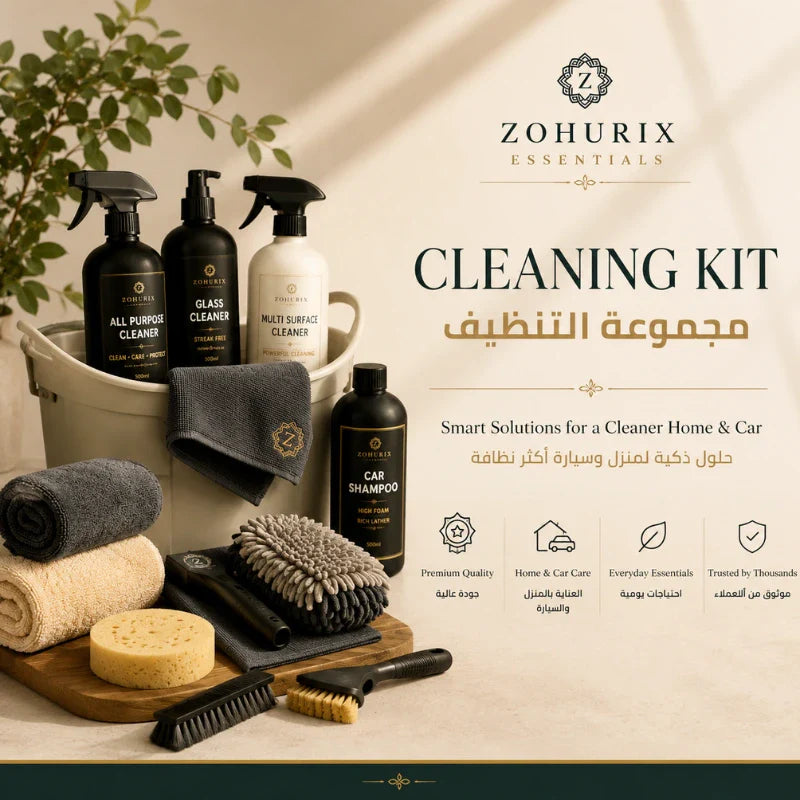 Cleaning Kits | مجموعات التنظيف