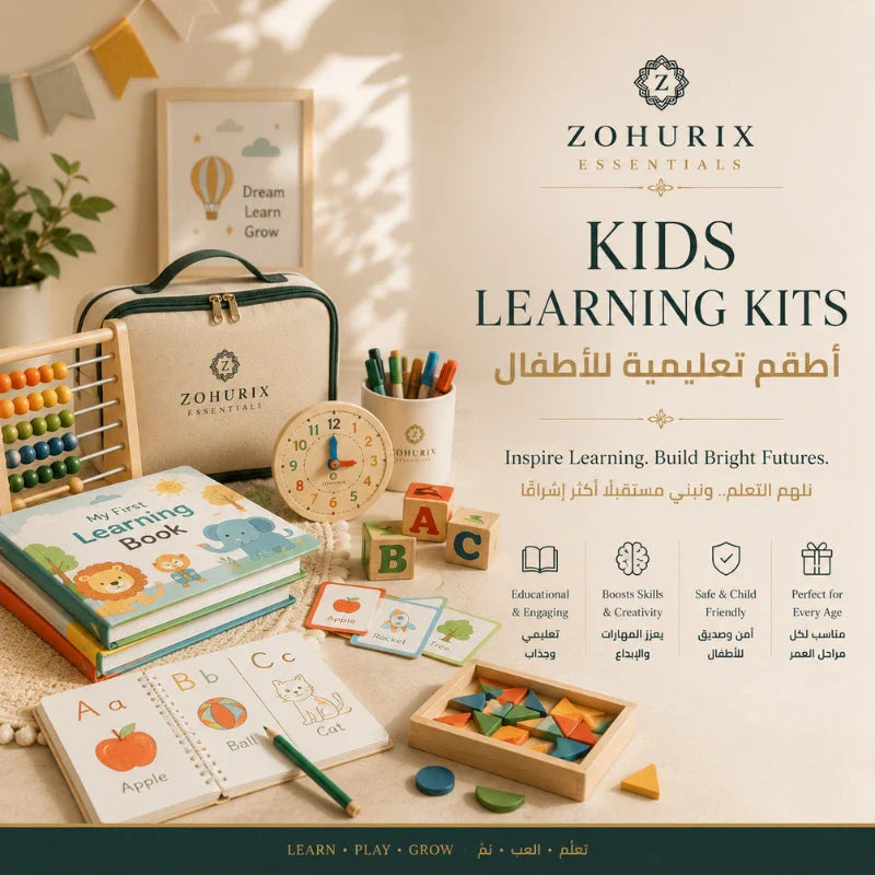 Kids Learning Kits | مجموعات تعليم الأطفال