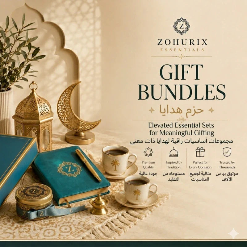 Gift Bundles | مجموعات الهدايا