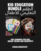 Kid Education Bundle | الطقم التعليمي للأطفال — Zuhorix Essentials