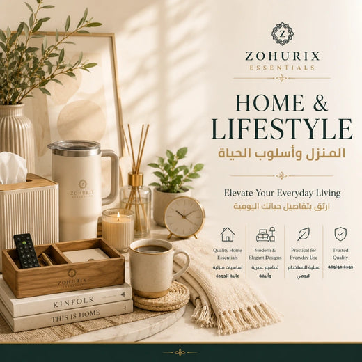 Home & Lifestyle